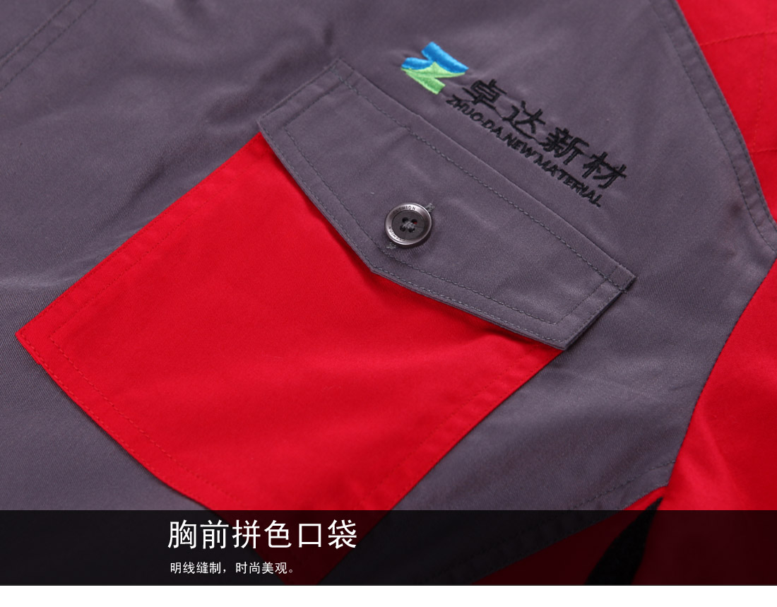 中灰拼大红夏季工作服AE596-XJ(图12)